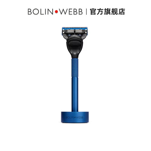 bolinwebb手动全身水洗5刀片