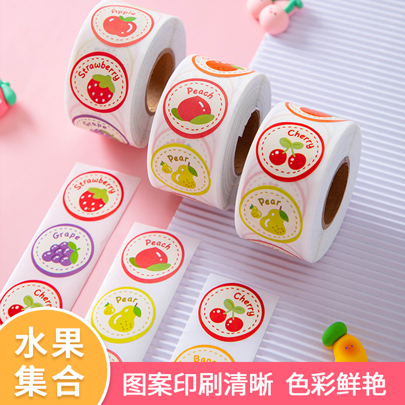 儿童可爱卡通水果贴纸鼓励儿童水果贴纸创意卡通水果贴纸手账日记装饰贴画多种水果卡通图案圆形封口贴纸图片
