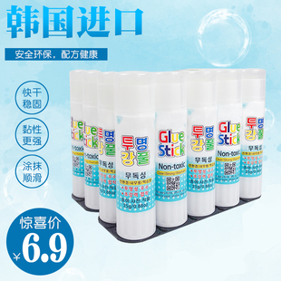 亚信好利来韩国进口皇冠固体胶10支装 固体胶棒胶水高粘度强力幼儿园儿童学生手工用 8g15g25g韩国韩版