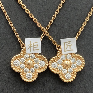 18K金满钻四叶草项链黄金白金玫瑰金镭射玑镂雕花天然钻石AU750女