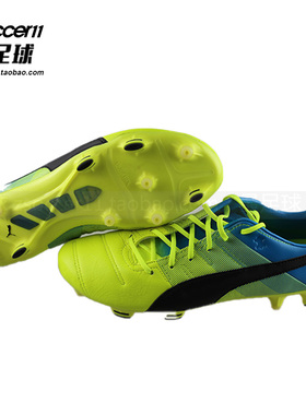 zsoccer11最足球puma Evopower1.3牛皮FG天然草足球鞋103527-01