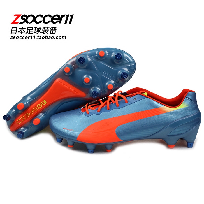 pumaEvospeedSG天然草足球鞋