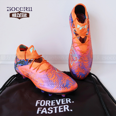 彪马中帮顶配AG人草足球鞋