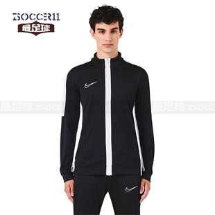 zsoccer11最足球Nike耐克Academy23足球服长袖夹克速干透气DR1681