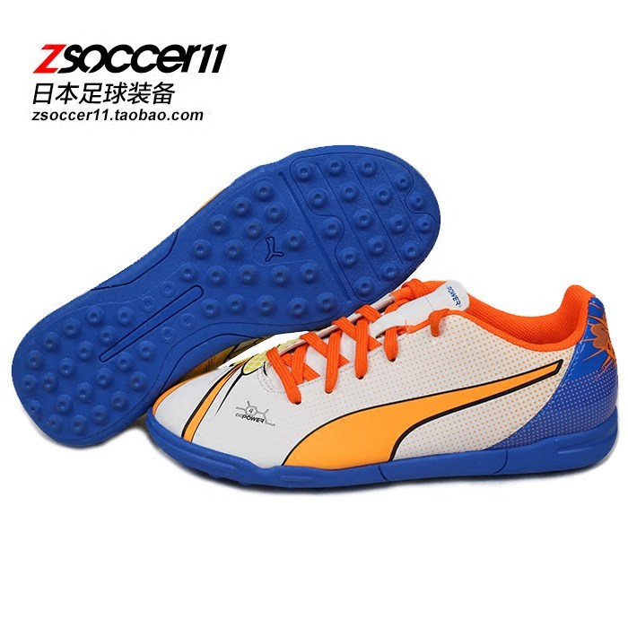 Puma/彪马儿童TF碎钉足球鞋