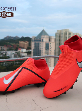zsoccer11最足球耐克PHANTOM VSN暗煞ACADEMY HG足球鞋AO3253-600