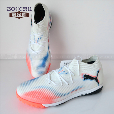 彪马中帮碎钉人草足球鞋