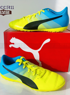 zsoccer11最足球PUMA彪马EVOPOWER 4.3TT儿童碎钉足球鞋103564-01