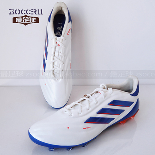zsoccer11最足球adidas阿迪Copa Pure 2 Elite AG 足球鞋 IG8677