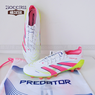 zsoccer11最足球Adidas阿迪达斯猎鹰25Elite HG/AG 足球鞋 IE3759