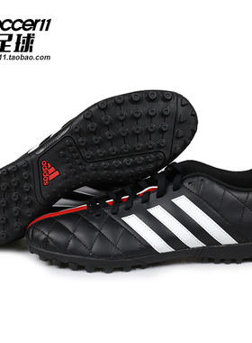 zsoccer11足球adidas阿迪达斯11QuestraTF碎钉人草足球鞋B36033