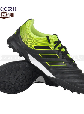 zsoccer11最足球adidas 阿迪达斯 Copa 19.3 TF 足球鞋BB8094