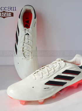zsoccer11最足球Adidas阿迪达斯Copa Pure2 FG天然草足球鞋IF5447