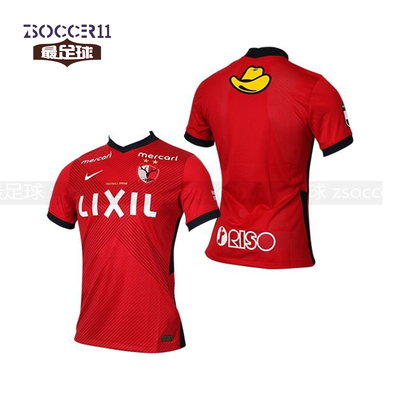 耐克鹿岛鹿角主场球员版球衣