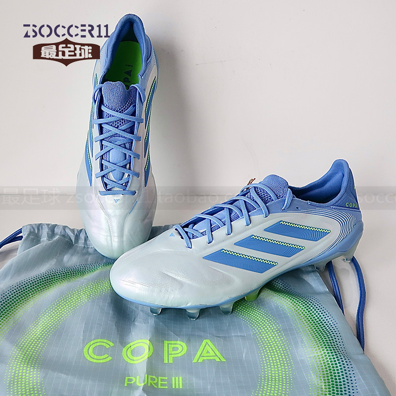 zsoccer11最足球Adidas Copa Pure 3 Elite FG天然草足球鞋ID9038