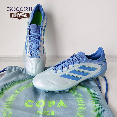 阿迪达斯copa天然草足球鞋