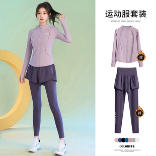 法国冬季加绒加厚运动套装女专业健美操服装高端瑜伽服长袖速干衣