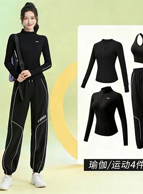 法国速干运动套装宽松显瘦专业晨跑服户外休闲体育生训练服女长袖