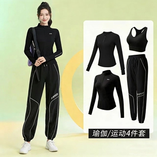 法国速干运动套装宽松显瘦专业晨跑服户外休闲体育生训练服女长袖