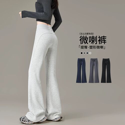 微喇通勤慵懒显瘦百搭女休闲裤