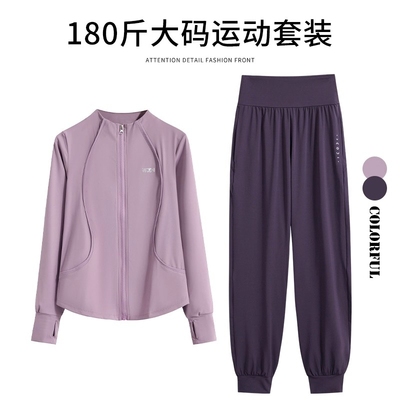 法国健身服女长袖速干训练服