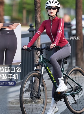 法国秋季骑行服女款公路车专业户外自行车紧身速干套装时尚训练服