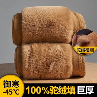 法国鄂尔绒驼绒填棉裤男士加绒加厚女外穿东北特厚修身冬季保暖裤