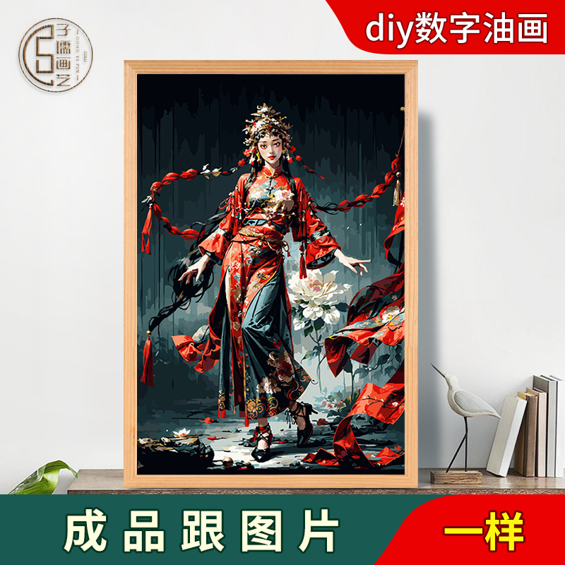 子儒画艺diy数字油画填色涂色丙烯画减压装饰画减压人物油彩画图片