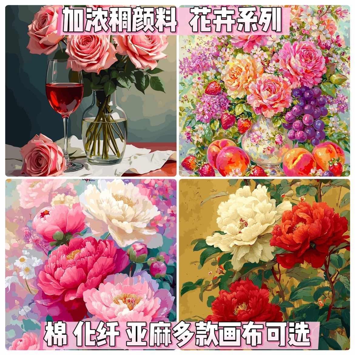 子儒画艺diy数字油画高颜值高难度新款高级感治愈系油彩画加浓稠