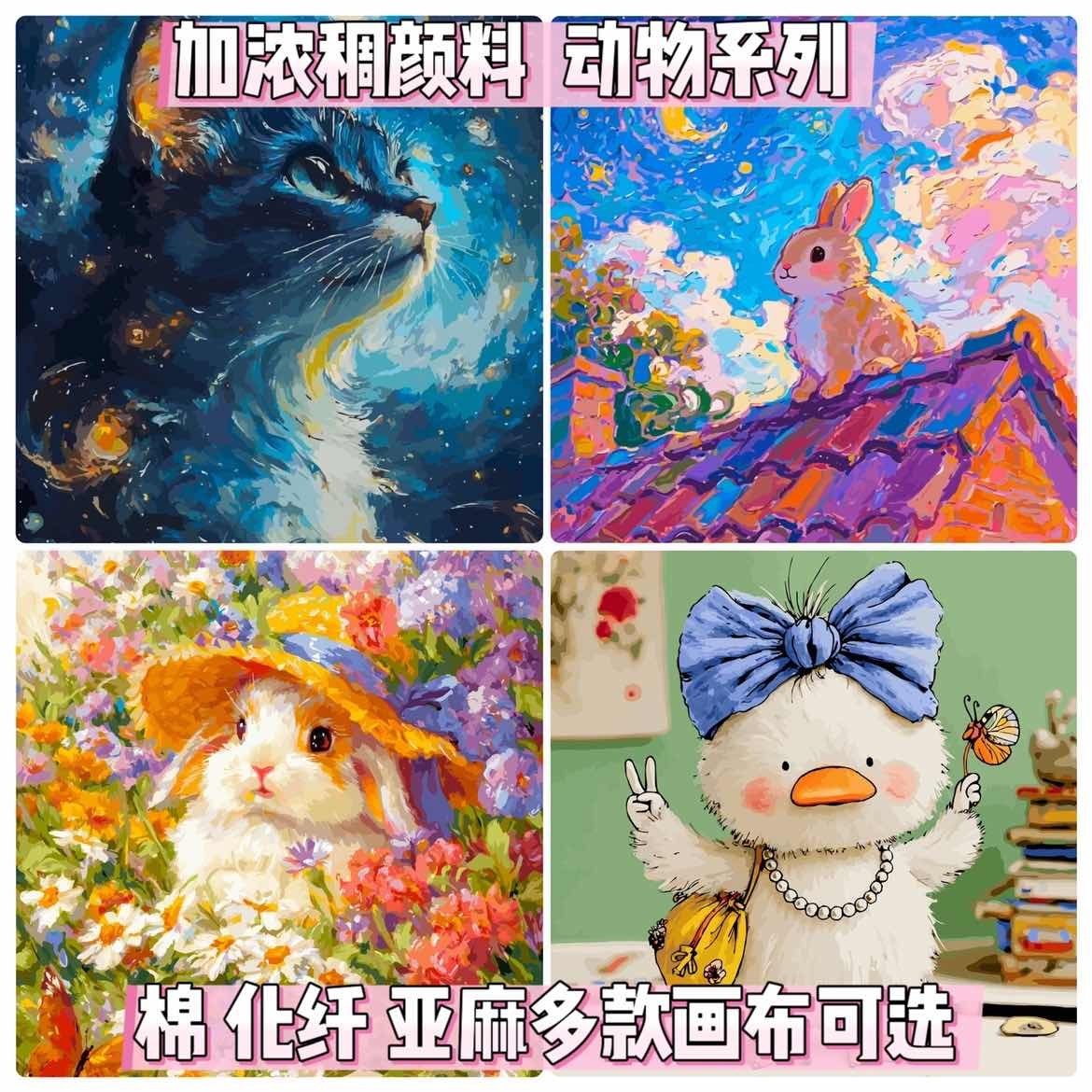 加浓稠子儒画艺diy数字油画高颜值高难度高级感治愈系油彩画图片