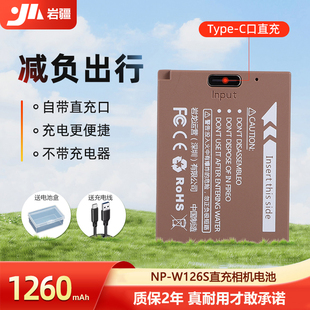 XT200 XA7 W126S直充电池适用富士XS10 XA3 HS30相机 XT30 岩疆NP