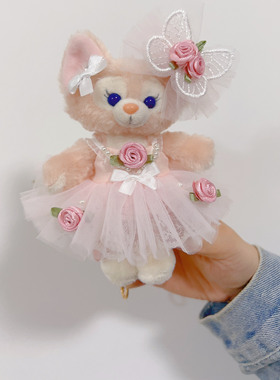 玲娜贝儿钥匙扣挂件着替芭蕾舞公主裙linabell手作娃衣可爱优雅裙