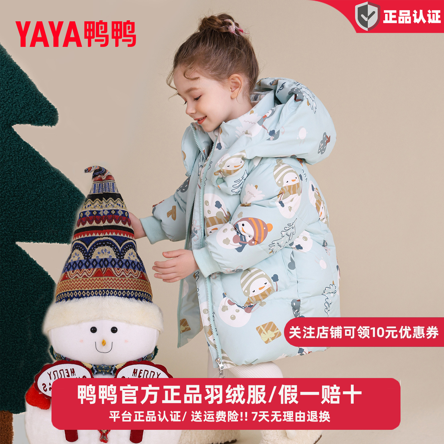 鸭鸭儿童羽绒服2025冬季新款女童中长款印花宝宝连帽加厚外套YX