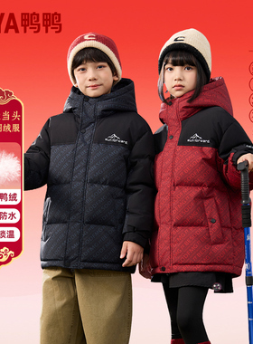 鸭鸭儿童羽绒服男女童2025冬季新款中长款极寒4A科技防水厚外套GM