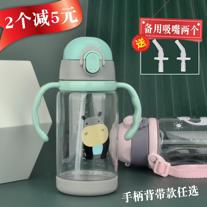 儿童水杯吸管夏季宝宝防摔背带