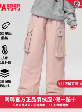 鸭鸭儿童羽绒裤女童冬季新时尚潮流中小童工装风直筒型百搭裤子FL