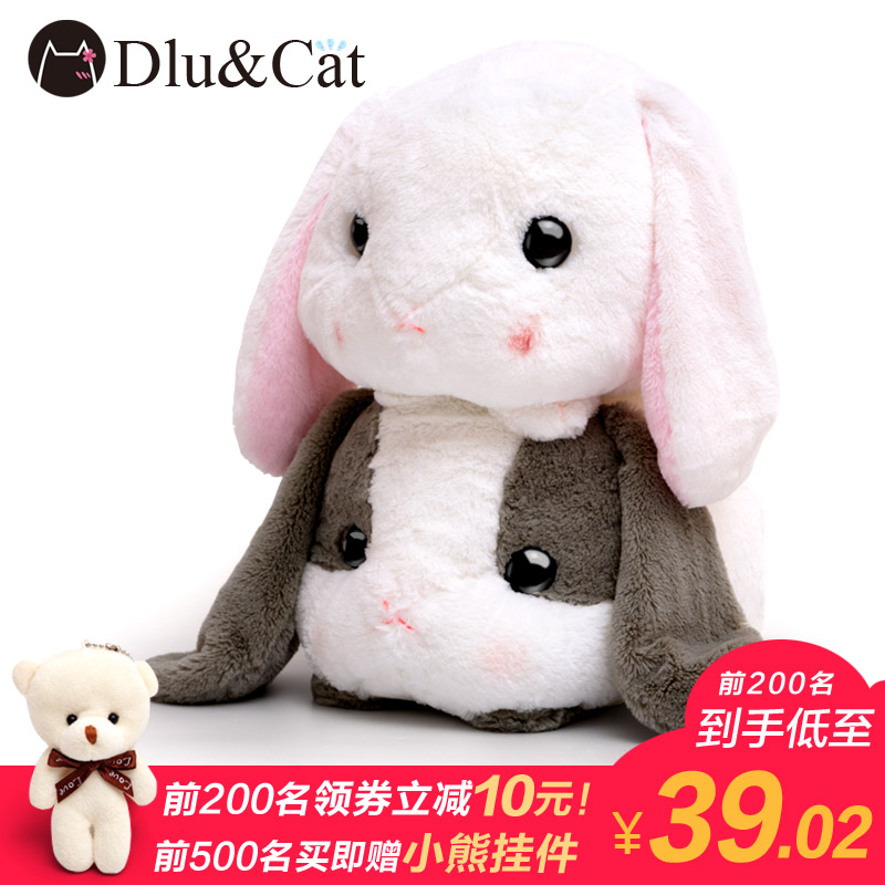 Dlu&Cat垂耳兔子毛絨玩具娃娃公仔可愛抱抱枕玩偶生日禮物送女生