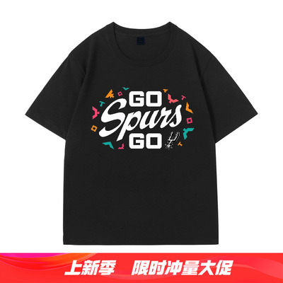马刺队季后赛Go Spurs Go加油同款t恤短袖男文班亚马篮球训练上衣
