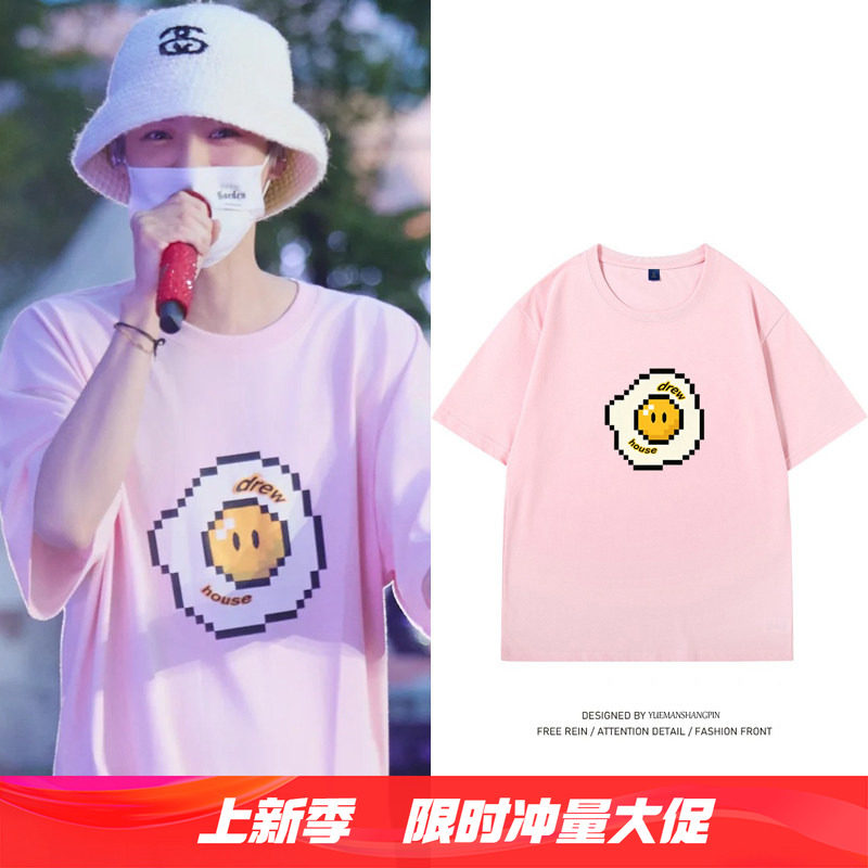 鹿晗gapday音乐节同款笑脸煎蛋美式粉色短袖T恤男女情侣上衣服潮