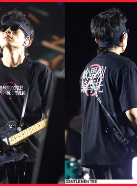 城里别骑摩托赵雷演唱会同款t恤短袖男女半袖周边体恤纯棉上衣服