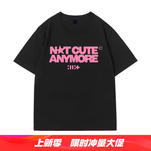 illit演唱会周边t恤夏2026男女同款打歌服应援短袖上衣服t-shirt
