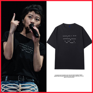 男女半袖 T恤短袖 状况外西安巡演唱会周边衣服 off同款 窦靖童Lift