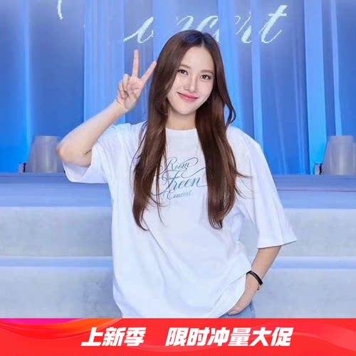 Freen个人巡演同款T恤短袖ROOMNO.FREENCONCERT周边歌迷应援衣服