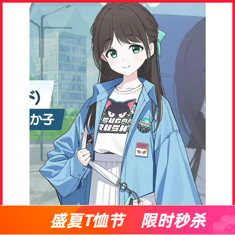 蔚蓝周边t恤半袖打底衫学生体恤