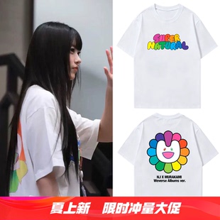 newjeans姜海粼haerin同款穿搭短袖T恤女2026新款白色纯棉上衣服