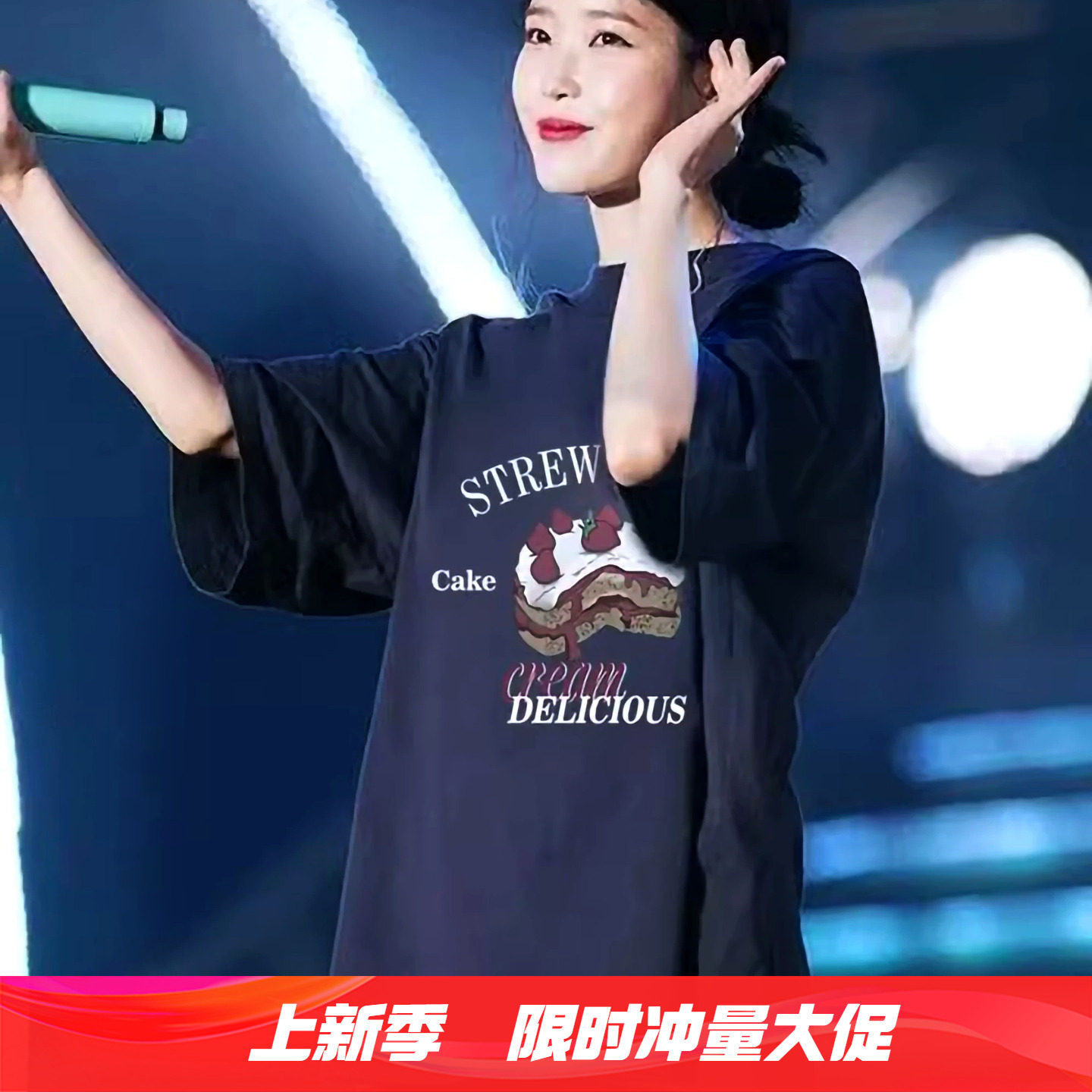 IU李智恩同款短袖T恤女2026夏季新品半袖韩版宽松体恤衫上衣服潮