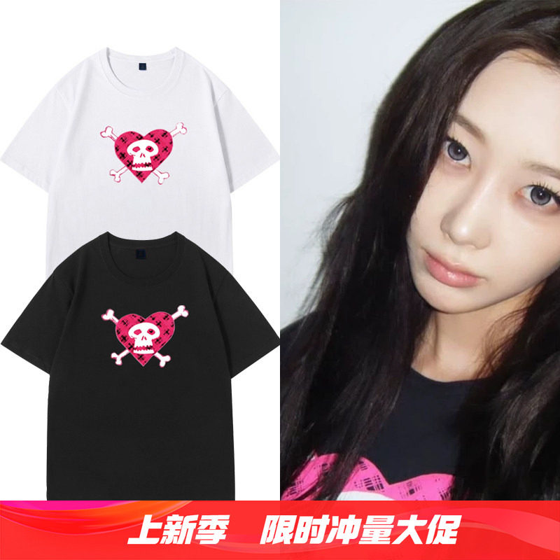 aespa吉赛尔ins同款粉色爱心骷髅头印花短袖T恤衫男女周边上衣服
