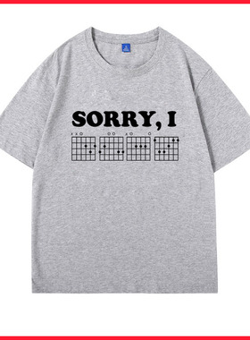 吉他手才能看懂的梗 纯棉短袖T恤趣味五线谱摇滚创意乐队演出衣服