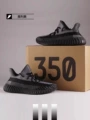 350 Oreo[True Storm - Ultimate Edition]