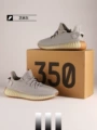 350 Sesame Gray [Feeling Like Stepping on  4.0]